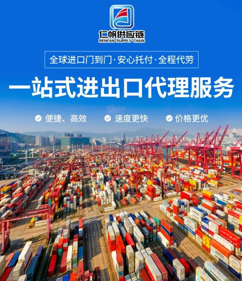 活力青岛：外贸之光闪耀海上